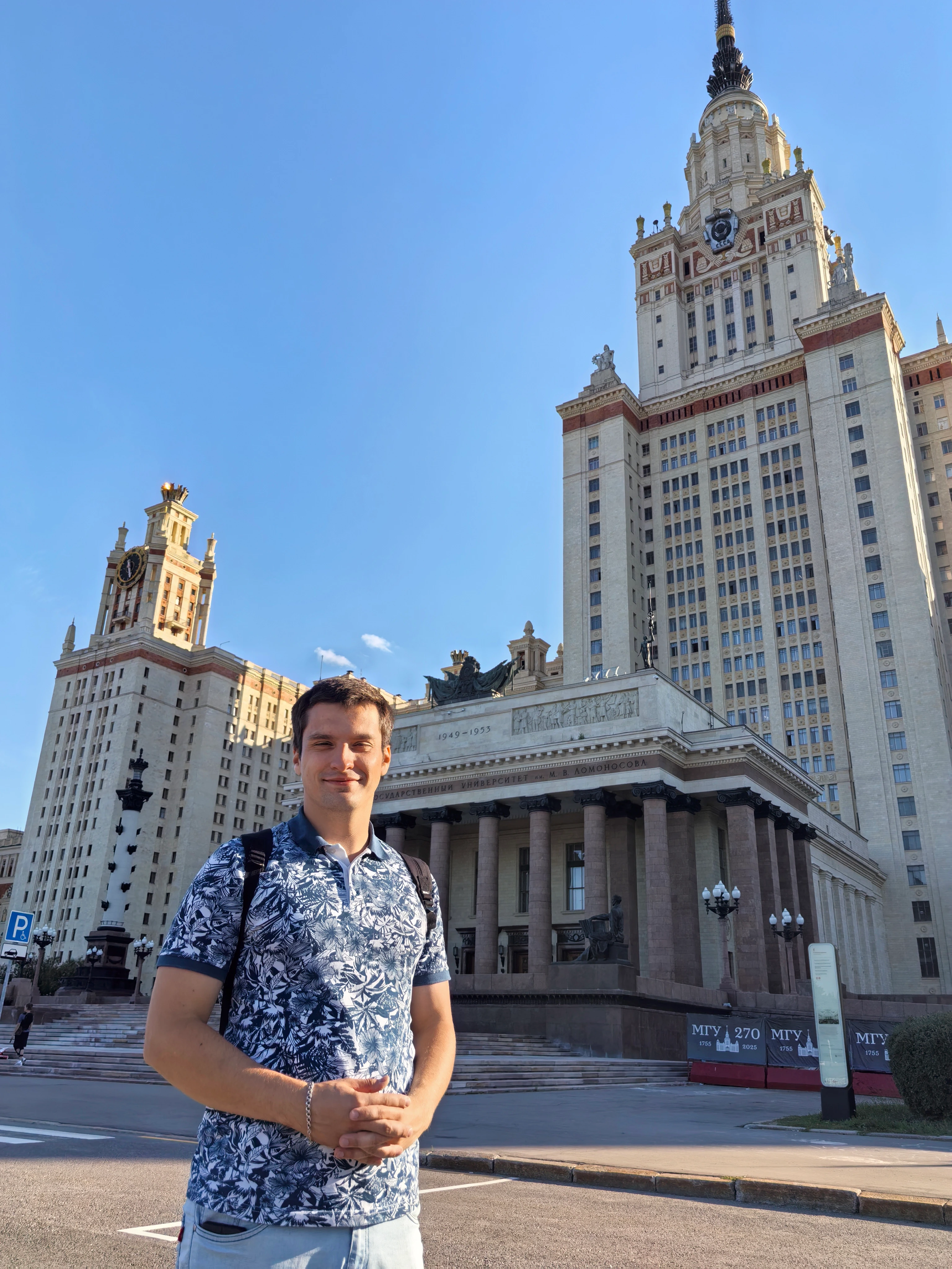 Игорь Борисович — преподаватель